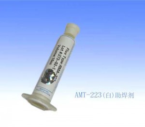 AMT－223（白）助焊剂