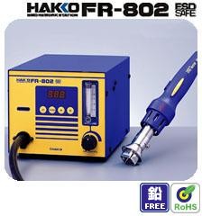 HAKKO  FR-802扁平集成电路拔放台(数码式)FR802